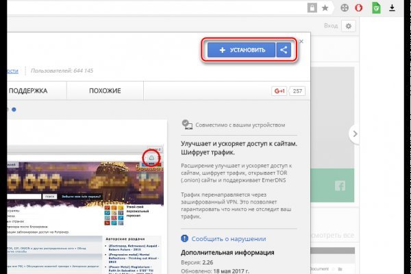 Кракен шоп krakenweb site