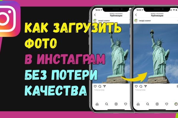 Что такое кракен сайт