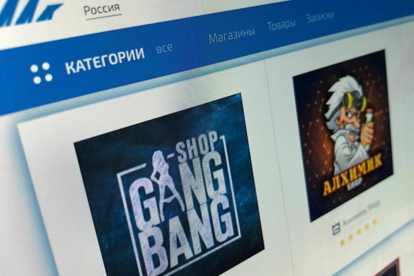 Кракен как зайти