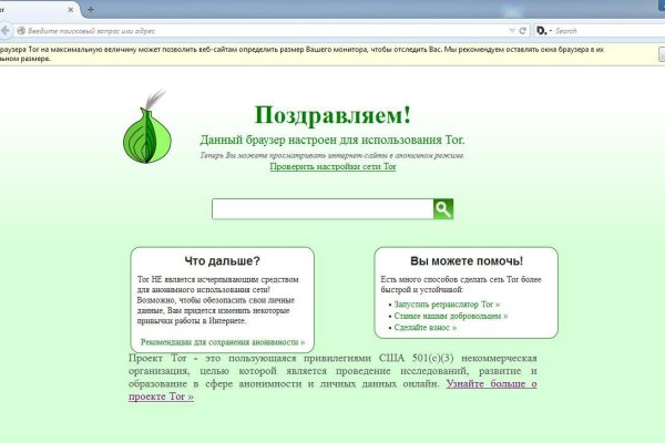 Kraken ссылка зеркало krakentor site