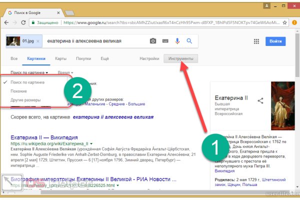 Кракен kr2web in магазин