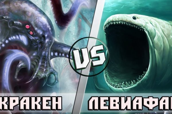 Kraken пользователь не найден при входе