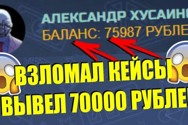 Кракен сайт сегодня