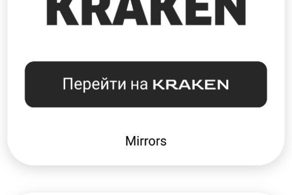 Kraken tor ссылка kraken014 com