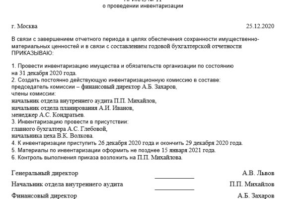 Кракен сайт