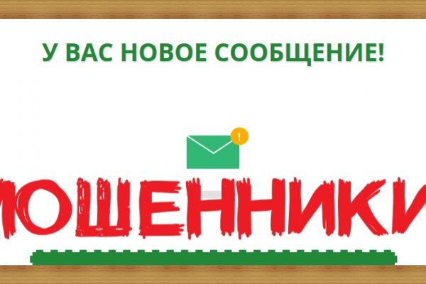 Кракен вход