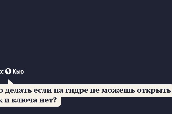 Что такое кракен сайт в россии