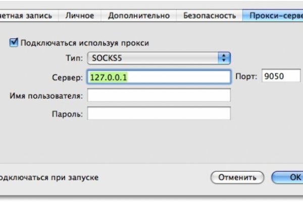 Как зайти на кракен kr2web in