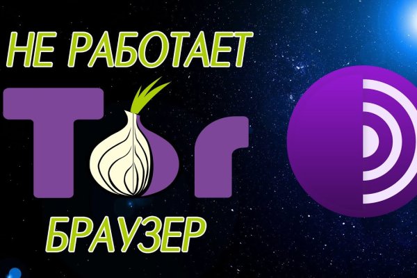 Сайт вместо гидры