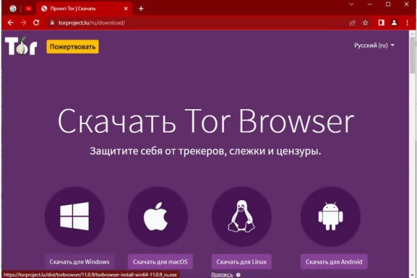 Оригинальный сайт кракен